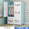 Armario sencillo, armario de almacenamiento de dibujos animados para niños, combinación de plástico, armario pequeño económico para bebés, rentable