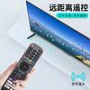 Adecuado para el control remoto del televisor LCD inteligente Hisense infrarrojo HD 4K. Exportación en inglés. Comercio exterior en stock 2AH30H