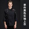 Ropa de Trabajo para Chef de Restaurante de Lujo Ropa para Hombre de Siete Mangas Estampada y Bordada Ropa para Cocina de Hotel Traje de Otoño e Invierno Algodón Puro