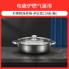 Olla Vaporera de Acero Inoxidable para Uso Doméstico, 28 cm, Tres Capas, Engrosada, Olla Caliente Multifuncional, Olla de Regalo, Suministro Directo del Fabricante