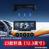 Soporte para Teléfono Montado en Pantalla Específico para Coche Nissan para Sylphy 2023/Teana 2023 Soporte de Navegación de 12.3 pulgadas