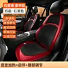 Cojín calefactable para asiento de coche de grafeno en stock para invierno, almohadilla para asiento con encendedor de cigarrillos, cojín de felpa eléctrico cálido universal para coche