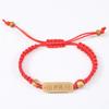 Pulsera de Hilo Rojo con Inscripción Dorada, Pulsera de Nudo Vajra, Regalo de Bendición para Exámenes, Pulsera de Bendición para Exámenes al por Mayor