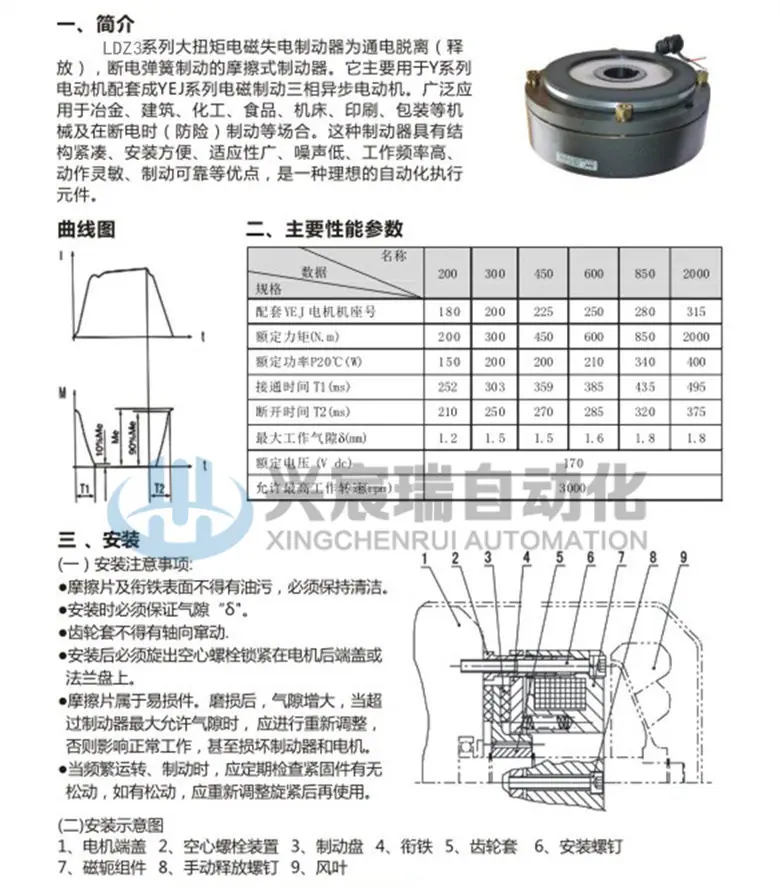 LDZ3大_1(1).jpg