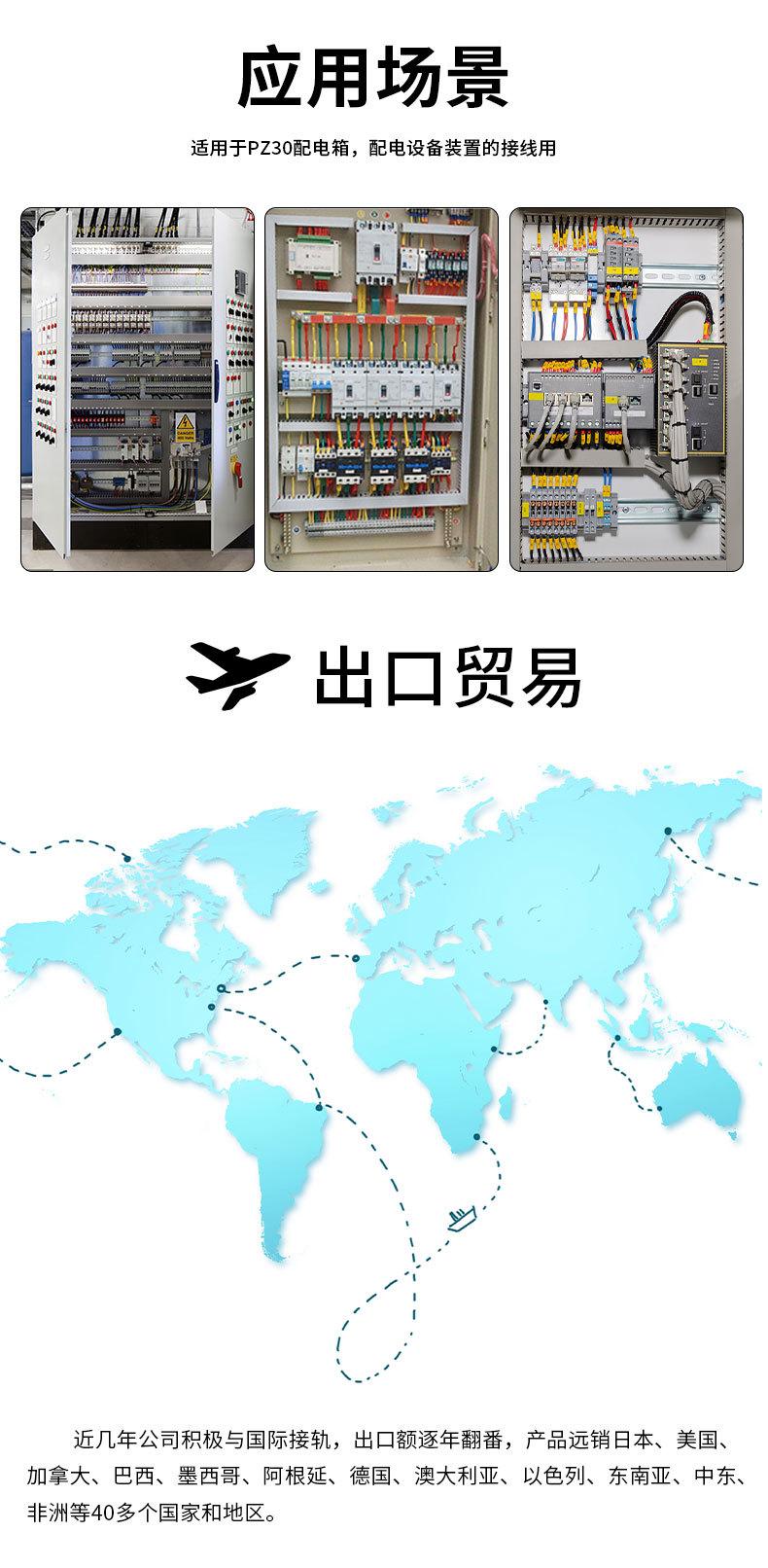 导轨_12