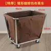 Carrito de lino carrito de servicio para hotel casa de huéspedes uso en lavandería tienda de tintorería almacenamiento acero inoxidable empuje manual carrito de ropa sucia otro