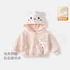 Chaqueta para Niña Primavera y Otoño 2026 Nuevo Estilo Ropa de Otoño para Bebé Chaqueta de Béisbol para Bebé Cárdigan Sudadera