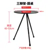 Mesa Plegable de Aleación de Aluminio Mesa Redonda Ligera Mesa Pequeña para Acampar al Aire Libre Mesa de Picnic Elevable Mesa de Té Portátil