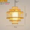 Nuevo candelabro de bambú estilo chino para casas de huéspedes, barras de bar, salones de té creativos y únicos, restaurantes de hot pot y comedores; Luminarias de linterna de bambú estilo chino