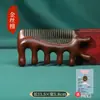 Pente de massagem de sândalo de seda dourada cinco dentes largos cabeça redonda pente de meridianos cabelo portátil pente de madeira área dos olhos pente de massagem do couro cabeludo