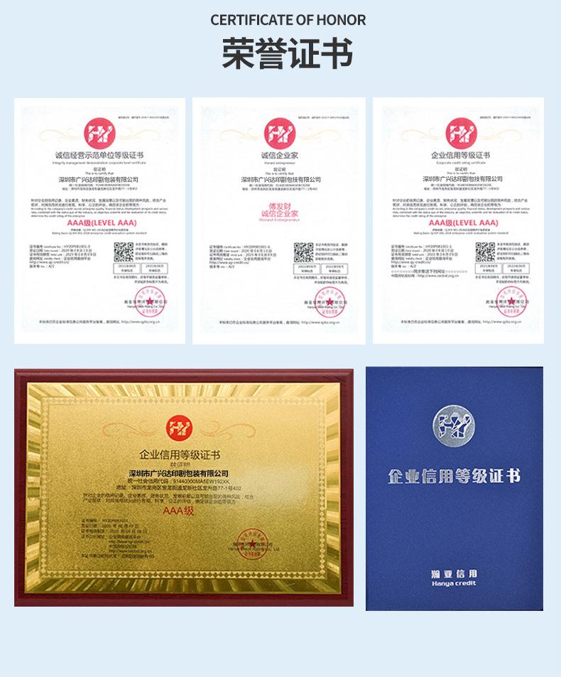 详情页_04.jpg