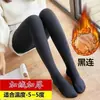 Leggings térmicos gruesos forrados de polar para mujer en invierno, pantalones de algodón de cintura alta adelgazantes, mallas con pie, disponibles para venta al por mayor