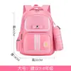 [Personalizable] Mochilas de Temporada Escolar para Estudiantes de Primaria, Mochilas Infantiles para Grados 1-3-6, Bolsas Escolares Estilo Británico