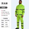 Traje de lluvia impermeable reflectante pantalones de lluvia traje exterior duty de tráfico Administración de Carreteras saneamiento patrulla de alta velocidad dividido impermeable para todo el cuerpo