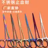 Tijeras de belleza para mascotas de 7.0 pulgadas color negro galvanizado 5 dientes de corte recto tijeras de corte curvo tijeras de hueso de pescado peine de fila en stock