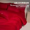 Conjunto de Quatro Peças de Algodão Puro Bordado Estilo Chinês Vermelho para Casamento Algodão de Fibra Longa Cobertura de Colcha Lençol de Cama Roupa de Cama
