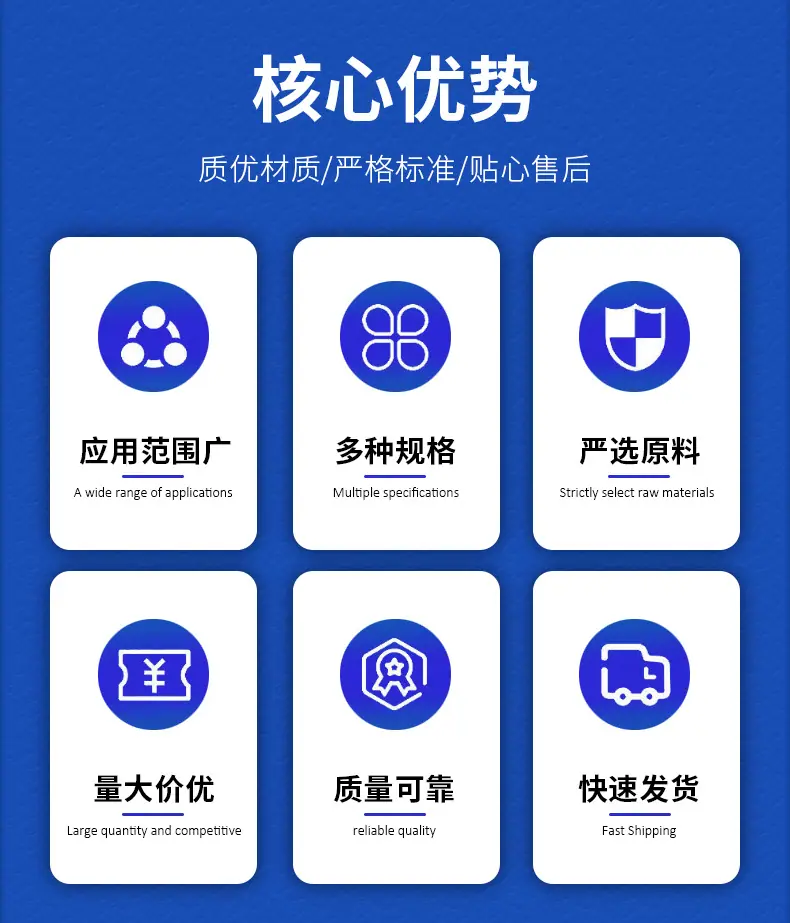 圆形毛毡垫片详情_04.jpg