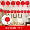 Arreglo de Decoración de Boda Linternas Festivas Interiores y Exteriores Linternas con Palabra Feliz Colgantes Boda Roja Linternas Rojas Pequeñas