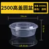 Caja de Comida Desechable sin Formaldehído Estilo sin Tapa Contenedor para Llevar Fruta Caja de Almuerzo Transparente de Plástico Comida Rápida Bento Bol para Sopa