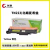 El Cartucho de Polvo Tn263 es Adecuado para la Impresora Brother Mfc-L3750Cdw Cartucho de Tóner L3770Cdw Hl-L3210Cw