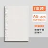 Miolo de fichário B5 refil 26 furos papel de fichário caderno destacável A5 linha horizontal grade 20 furos concha para prova de ingresso na pós-graduação