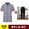 Ropa de trabajo para limpieza de propiedades verano manga corta habitación de hotel centro comercial limpiador tía otoño e invierno manga larga ropa de limpieza