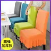 Wg6Q2024 Nueva Funda Elástica para Silla con Respaldo Integrado Funda Universal para Taburete de Cuatro Estaciones Juego de Cojines para Asiento de Mesa de Comedor