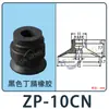 Copo de Sucção a Vácuo Plano Nervurado Tipo ZP-C da SMC Braço Robótico Bico de Sucção Industrial Pneumático Preto Antiestático