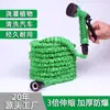 Suministro Especial Transfronterizo Estándar del Reino Unido Manguera de Agua Telescópica 3x Pistola de Agua para Lavado de Autos de Alta Presión Kit de Manguera de Agua para Riego de Jardín Floración Lavado de Suelo