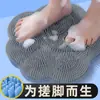Toallita para Inodoro Felpudo para Pies Baño Lavar Pie para Morir y Caer Felpudo Grande de Silicona con Disco de Succión para Personas Perezosas Limpiar Espalda Felpudo Artefacto