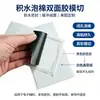 Cinta Adhesiva de Espuma Absorbente de Agua Personalizada Impermeable Alta Viscosidad Sekisui Cinta de Doble Cara Accesorios para Teléfonos Móviles Marco Cinta de Espuma Pe