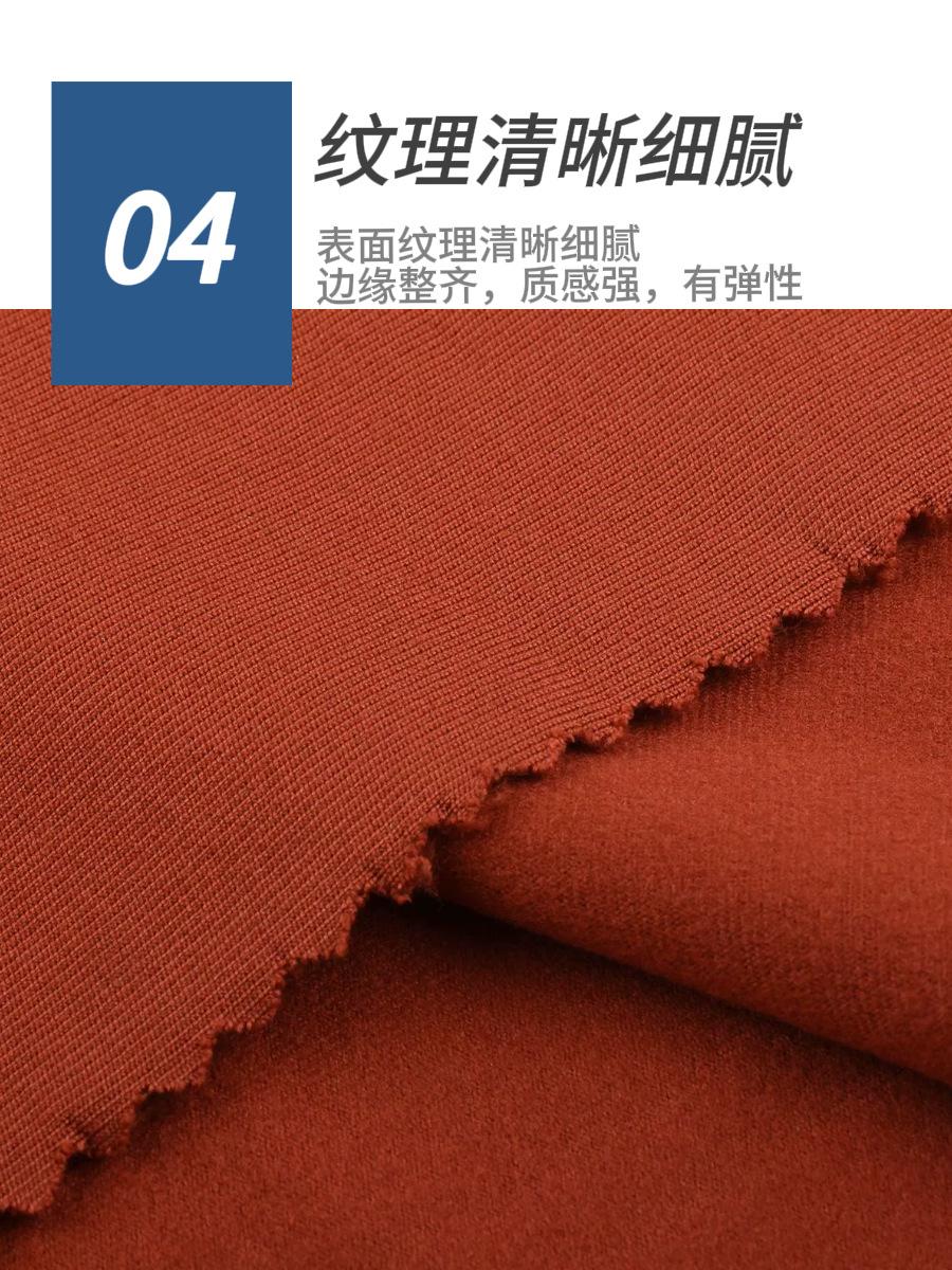 牛奶丝拉架抓毛