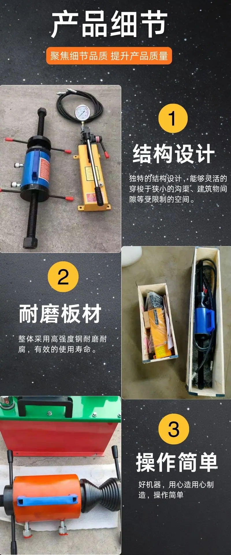 压套机详情 (4).jpg
