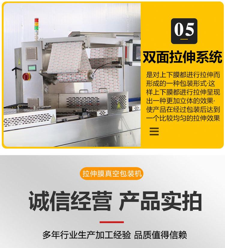 拉伸膜详情_07