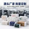 Cajas para Llevar Personalizadas, Cajas de Empaque, Diseño e Impresión Gratuitos de Bandas, Mangas Especiales Engrosadas para Vasos de Té de Leche y Café, Portavasos