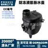 17138610655 Tanque de Água Auxiliar Garrafa de Expansão de Água Adequado para Modelos Bmw Série 5, 6, 7, 8 15-22 2.0t 3.0t