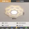Luz de Techo para Sala de Estar Moderna Simple Forma de Flor Luz Principal Cálida Habitación Dormitorio Protección Ocular Luz LED Estudio Restaurante Luz de Techo