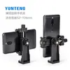 Clip para Teléfono Móvil Soporte para Transmisión en Vivo Clip para Tableta Ajustable Multifuncional Horizontal y Vertical Foto Palo Selfie Universal Cabezal de Clip para Trípode