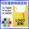 Bolsa de compras plegable simple portátil de gran capacidad de poliéster Oxford portátil bolsa publicitaria de protección ambiental con LOGOTIPO impreso