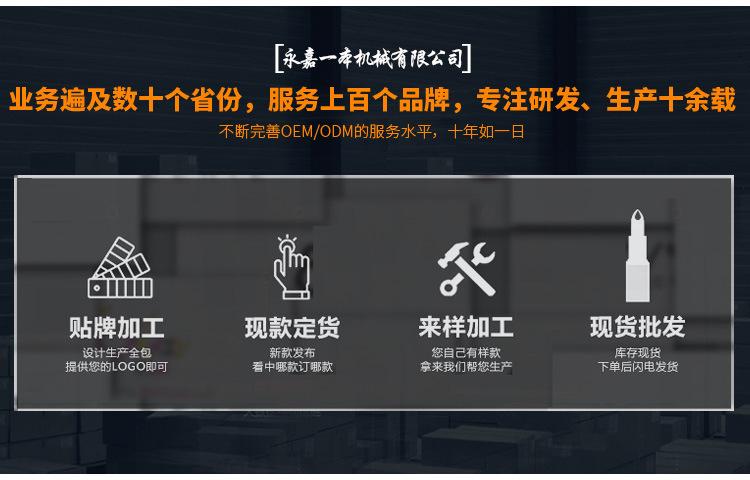 一本详情页页_05