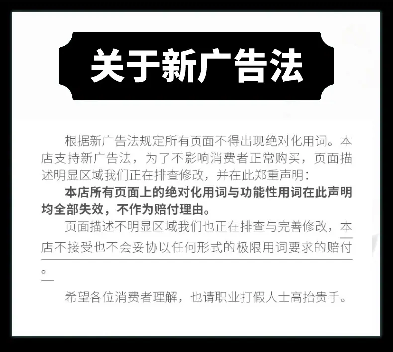 广告发详情页