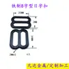 Tensão forte 3,0 espessura diâmetro interno 25MM e 38MM fivela japonesa de metal aço inoxidável fivela japonesa de aço inoxidável anel de metal