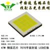 Perla de lámpara LED cerámica plano 7070 3V 6V 9V 12V 24V 27V lámpara de coche foco sustrato de cobre fuente de luz