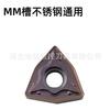 Inserto CNC de Acero Inoxidable Durazno WNMG080408- MF WNMG080404-OMM MS OP1215