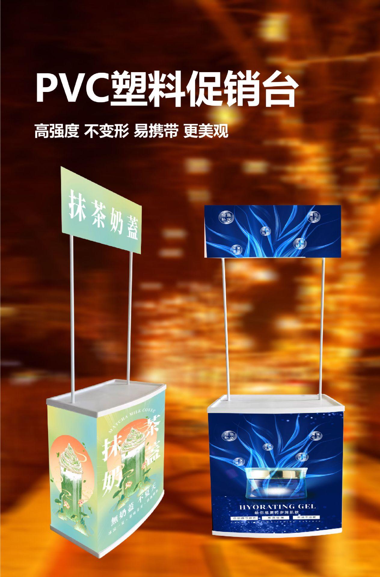 加强铁促销台3-06.jpg