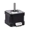 Motor de Passo 42/42BYGH34/1.3A0.30Nm/12V/Gravadora/Impressora 3D/Driver de Passo