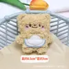 Mochila Urso Manteiga Desenho Animado Broche de Urso Bolsa Boneca Pingente Acessórios de Roupa para Cabelo Grampo de Cabelo Acessórios de Pelúcia Chaveiro