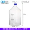 Botella de Reactivo Minbo/Shuniu Tapa Azul, Vidrio con Rosca Boca Ancha 100/250/500ml Botella de Reactivo Químico de Alto Borosilicato