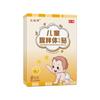 Pegatinas para adenoides infantiles Yizongshi productos genuinos hechos a mano miel cuidado de la salud pegatinas estilo same de transmisión en vivo para niños yizongshi adenoides