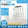 Ayuda para caminar plegable tipo twist, altura ajustable, de acero inoxidable, para personas con discapacidad
